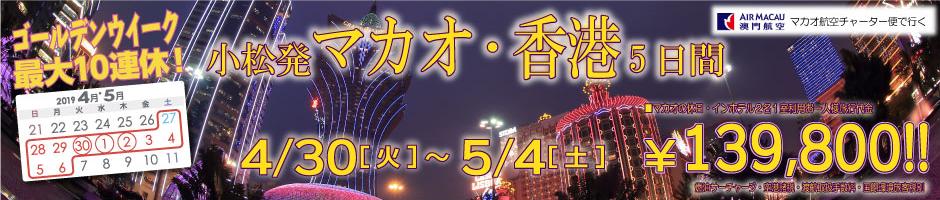 特選ツアー